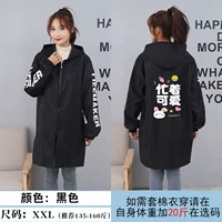 Носить барвет, занятый милым черным XXL