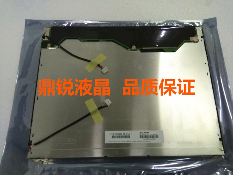 Brand New Original 15inch Sharp Lq150X1Lg71 Lq150X1Lg83 Lq150X1Lg81 with a One-Year Warranty Brand New Original 15inch Sharp Lq150X1Lg71 Lq150X1Lg83 Lq150X1Lg81 with a One-Year Warranty