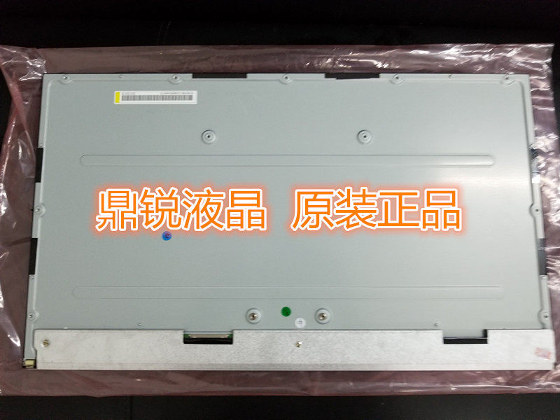 New MV238FHM-N10 n20 n20 MV238HVN01 0 N40 N40 LCD screen