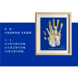 Отпечаток рук для влюбленных для друга, синяя фоторамка, памятная картина, «сделай сам», подарок на день рождения