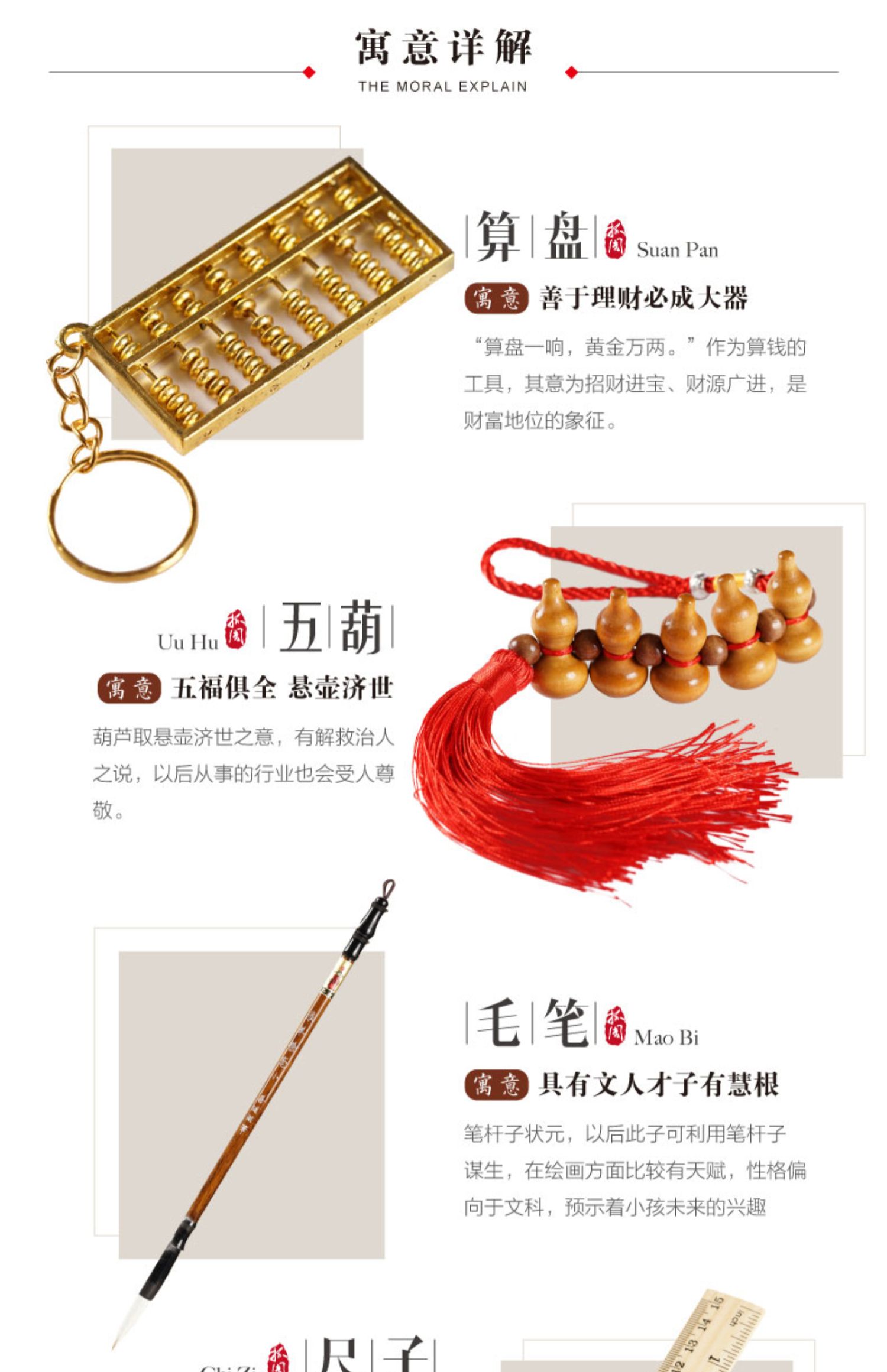 Em bé, tuổi, nắm bắt, đồ dùng hàng tuần, cổ điển Trung Quốc cổ đại, nắm bắt các mặt hàng tuần, sản phẩm duy nhất, đồ chơi bắt, đạo cụ, quà tặng sinh nhật - Khác đồ chơi trí tuệ cho bé