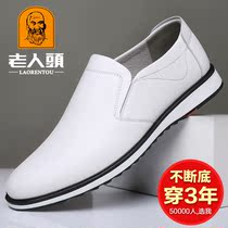 Old man scalp shoes men autumn men leisure leather and Korean version soft sole white English leisure driving shoes