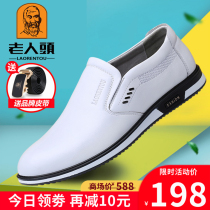 Old man scalp shoes autumn white men leisure shoes leather soft soft solid soup of English youth casual shoes