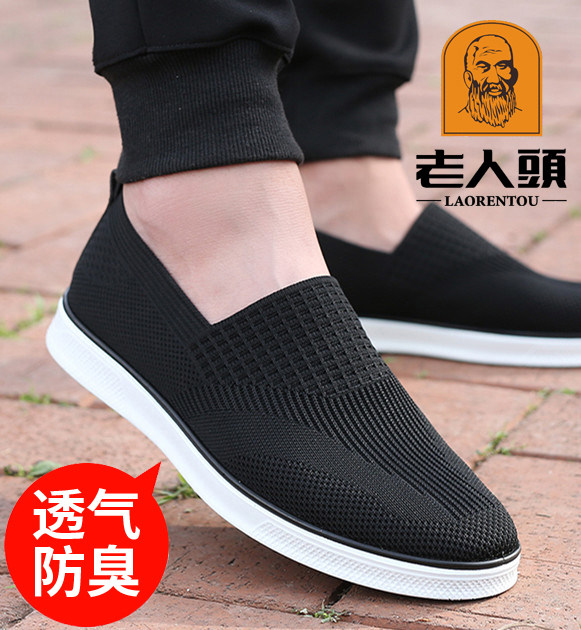 Old man head mesh shoes men's 2022 spring new old Beijing cloth shoes men's mesh shoes breathable deodorant slip-on men's shoes