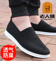 Old mans head net shoes in spring 2022 new old Beijing cloth shoes mens mesh shoes breathable and anti - stinky mens shoes