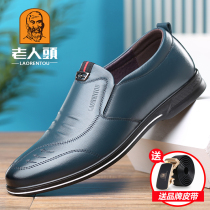Old man scalp shoes men autumn men leisure shoes men leather and Korean version soft sole casual shoes tide young driving shoes