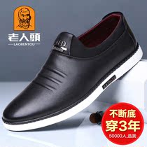 Old man shoes spring and autumn men leisure shoes male leather cow leather young driving casual shoes soft sole