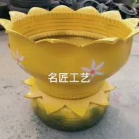 Абрикосовый цветочный горшок