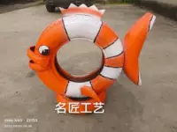 Апельсиновая красная рыба