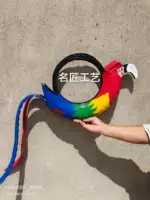 Темный хакай попугай