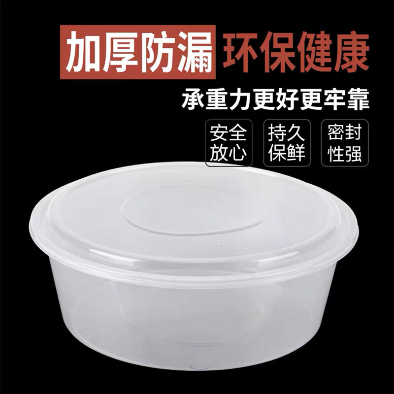 Takeaway transparent soup bowl 4800ml