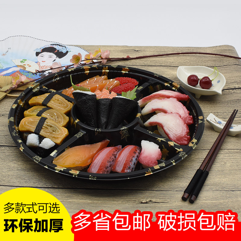 Disc grid sushi box Sushi packing box Round platter sushi box High-grade gift box from 25 sets