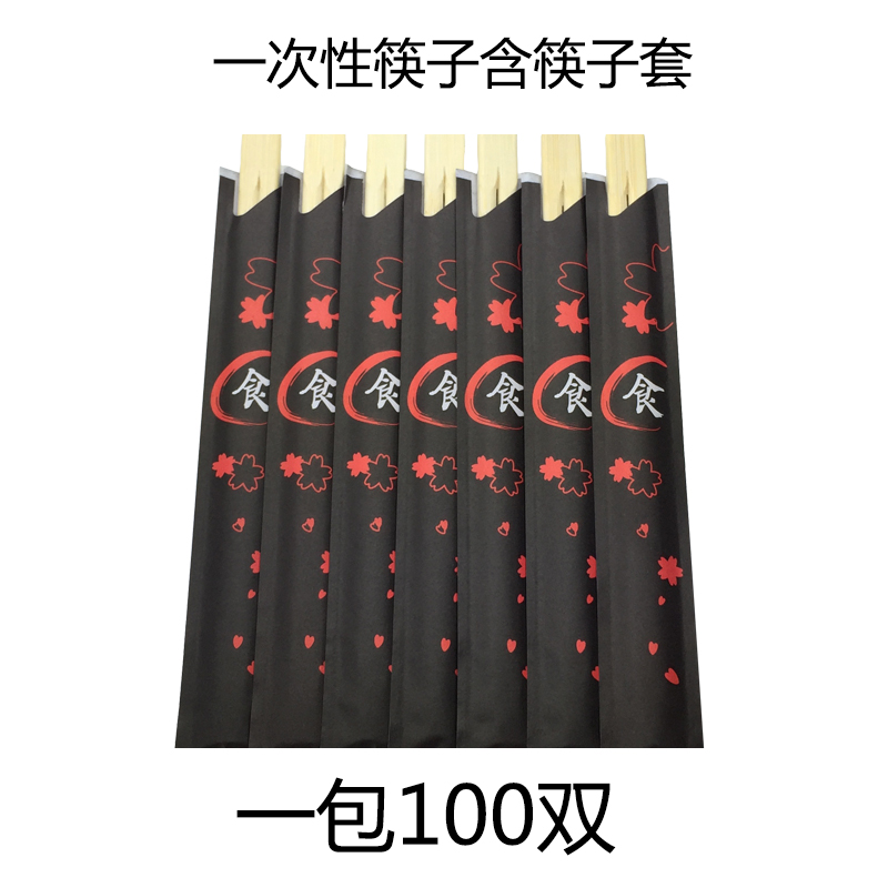 Asian chopsticks twins picture 29