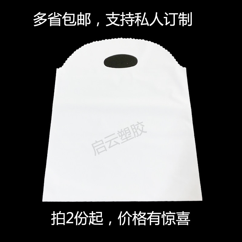 A 50 sushi box packing bag Matte high-end high-end printing delivery bag tote bag private custom