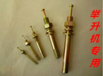 Shanghai double column four lift elevator accessories anchor screw expansion screw high strength positive new gift
