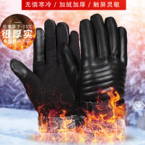 Winter leather gloves Mens touch screen electric car gloves Outdoor sports gloves Motorcycle thickened warm gloves