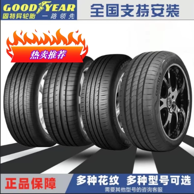 Goodyear Tires 225 235 245 255 275/40 45 50 55R17 18 19 20 21 Explosion-Proof