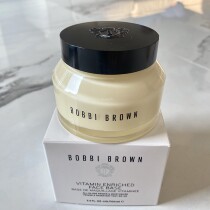 BOBBI BROWN Barbie Brown Vitamin Makeup Front Soft Bottom Cream Orange Face Cream 100ml