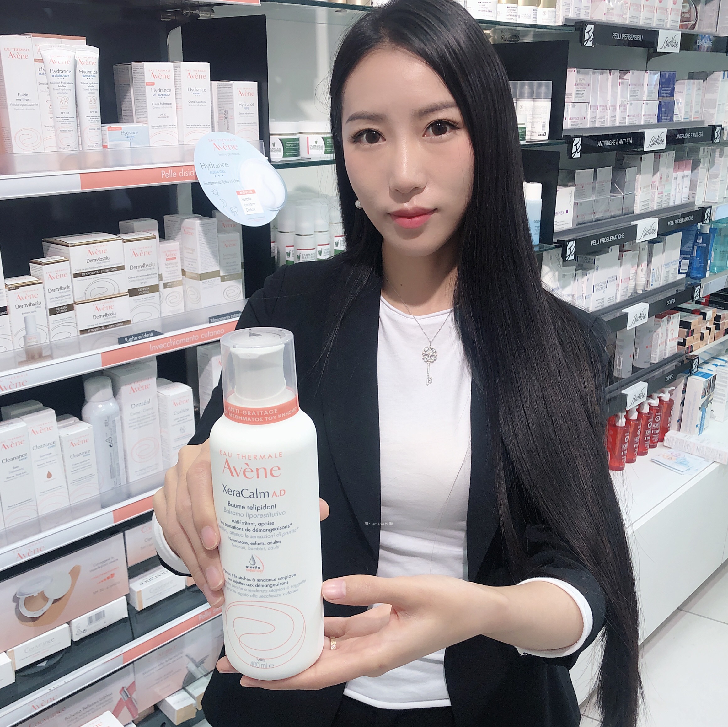 Italian direct mail AD cream soothing itch cream moisturizing moisturizing 200 ml