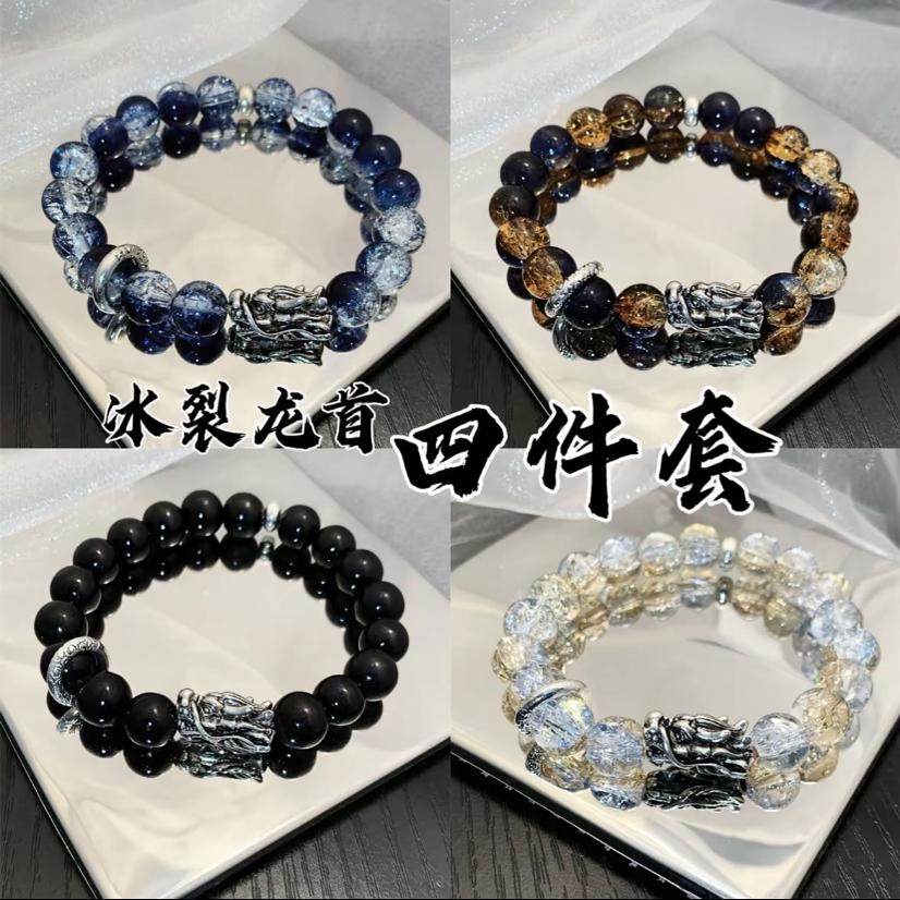 Four piece set China-Chic ink sea ice split dragon head hand string bracelet small design students' best friend male and female birthday gifts