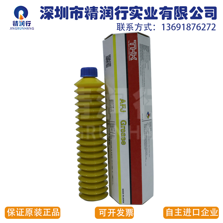 Japan imports THK AFJ GREASE GRS Rod Guide Rail Bearings High-end Mounter Lube Grease