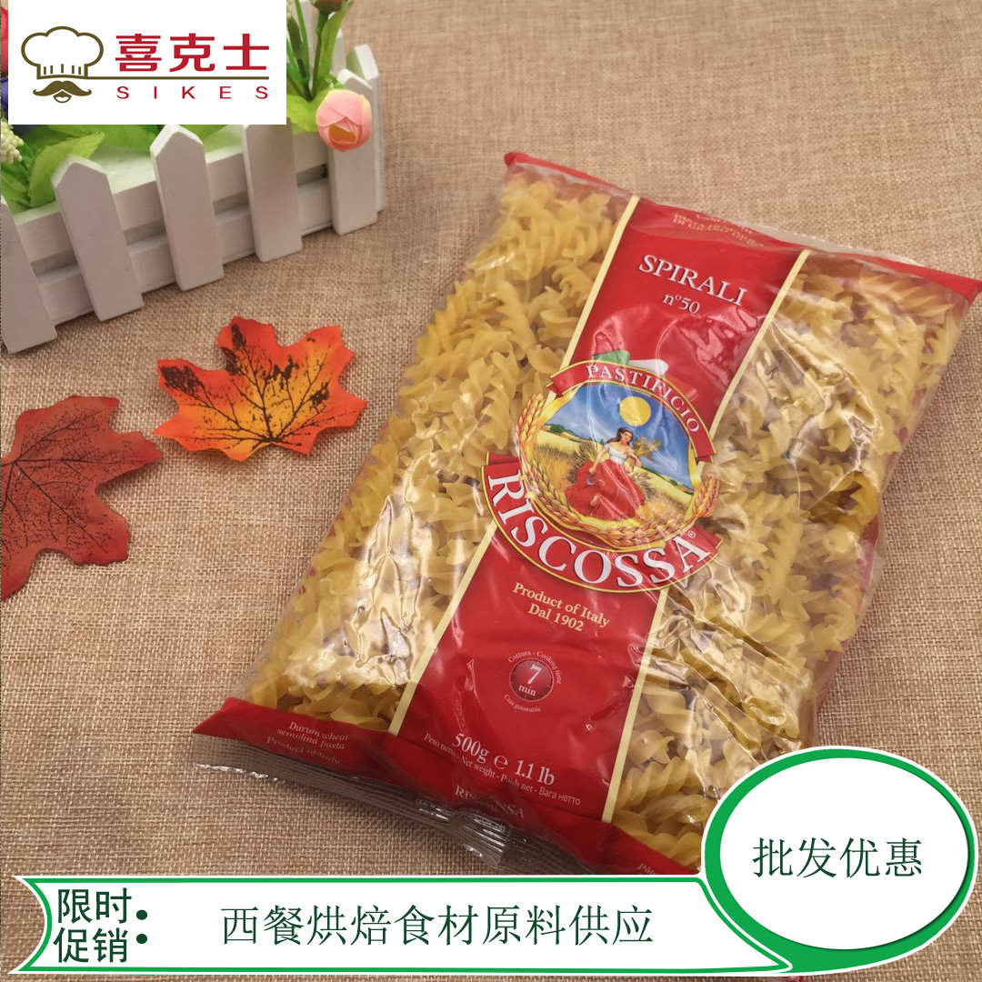 Imported Lige Italian pasta with two tips on the pasta and the pasta for the pasta, the raw material 500g of the pasta.