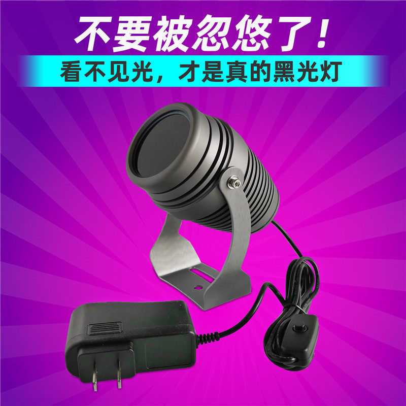 Professional Class Black Light Real Black Light Dance Performance Lantern Fluorescent Dance Lantern Gala Performance Nightclub Dance