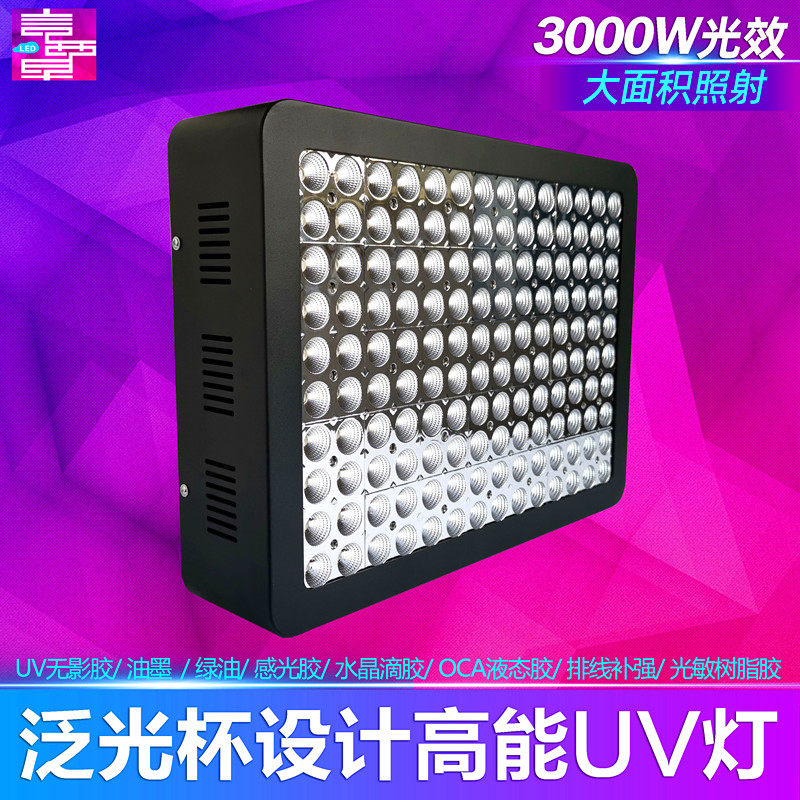 LED Large Area Line Bonding Glass Acrylic Green Resin Shadowless Adhesive UV Curing Exposure Superfocusing