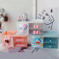 Cartoon home office childrens desktop mini small item storage box multifunctional student cute drawer pen holder