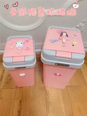 Girl heart cartoon home bedroom living room powder room creative bomb cover trash can cute children's room trash can