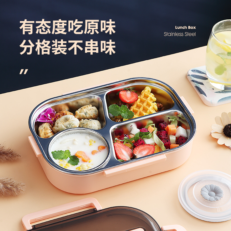 Primary and secondary school children 304 stainless steel divided lunch box with a plate of four and five cartridges