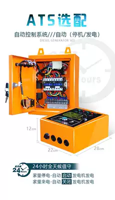 Diesel Generator automatic ATS automatic switching function 5 kW 3 6 8 10KW