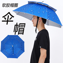 Head umbrella umbrella cap Outdoor sunshade rain Adult umbrella cap Double breathable fishing fishing gear travel tea rain cap
