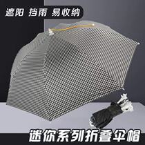 Head umbrella Umbrella hat Folding fishing umbrella hat Sunscreen umbrella Outdoor overhead umbrella Fishing tea hat umbrella