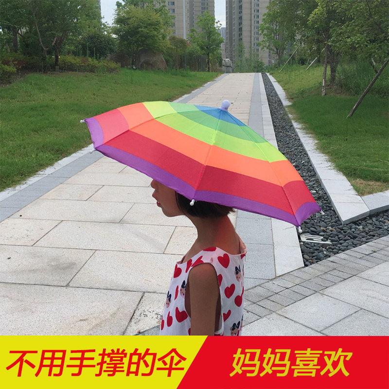 Outdoor children's adult umbrella hat Head cap Umbrella Elastic band Rain hat Umbrella Sunscreen windproof fishing umbrella Children's hat