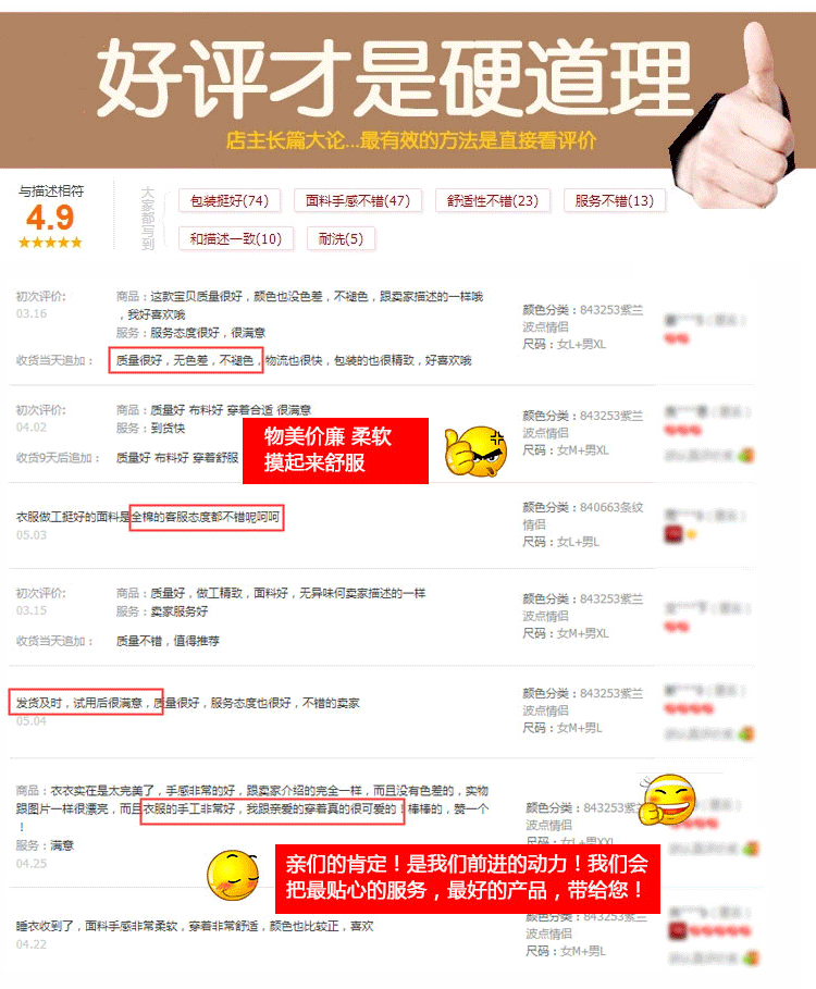 Coffret cadeau pour bébé - Vêtements + Fournitures - Ref 1954435 Image 14