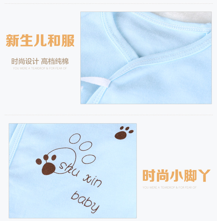 Coffret cadeau pour bébé - Vêtements + Fournitures - Ref 1951223 Image 15