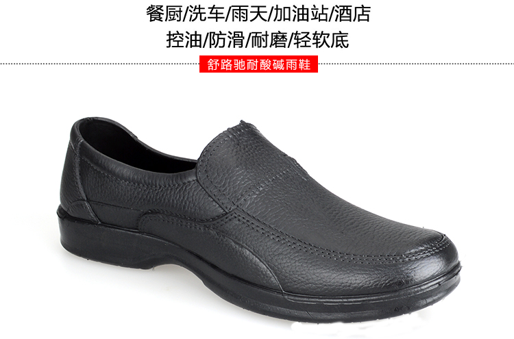 Chaussures - bottes caoutchouc homme - semelle caoutchouc - Ref 967071 Image 27