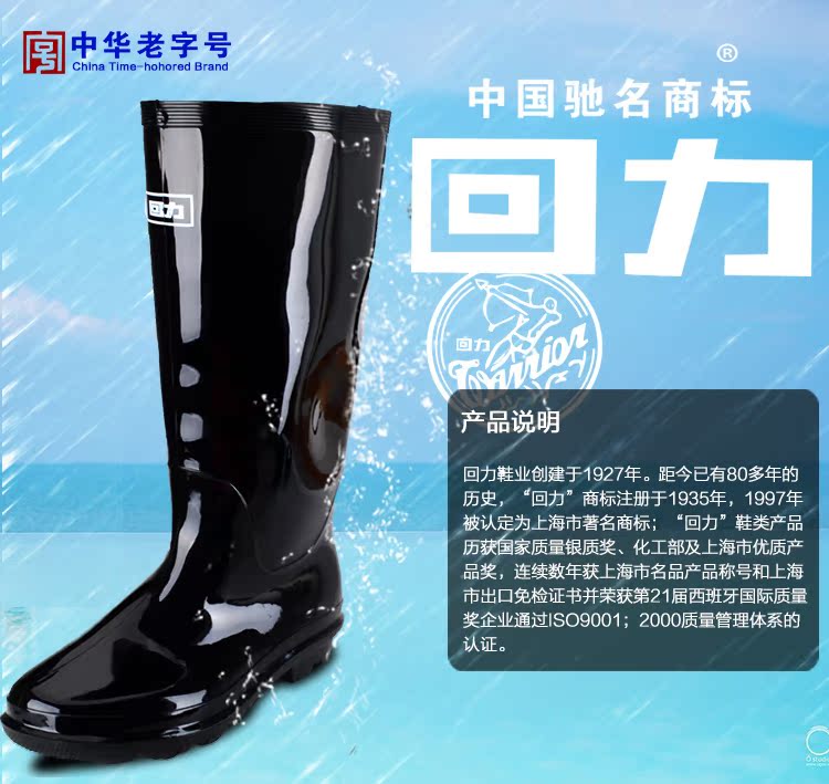 Chaussures - bottes caoutchouc homme - semelle caoutchouc - Ref 962561 Image 6