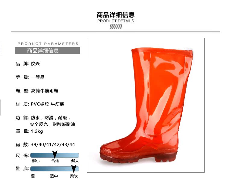 Chaussures - bottes caoutchouc homme - semelle tendon - Ref 960853 Image 7