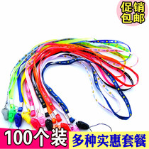 Employee ID Lanyard Mobile Phone Chain Hanging Card Work Card Factory Brand Student Bus Card Set Lanyard