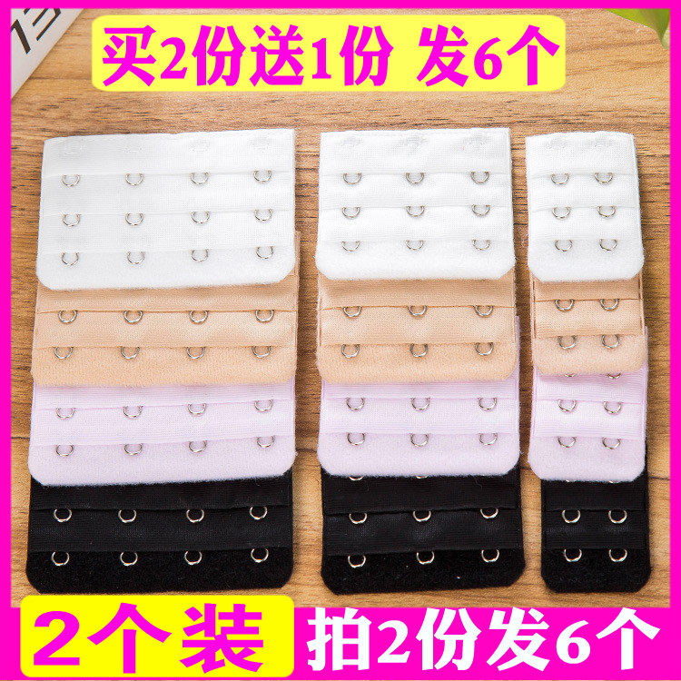 Bra connector extended underwear buckle lengthened buckle two rows of three rows of four rows and four rows of buttons with four buttons and buttons back button back-Taobao