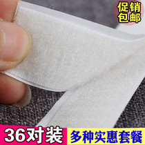 Velcro strong double-sided tape adhesive hook surface self-adhesive tape curtain shoes anti-mosquito screen window curtain mother paste