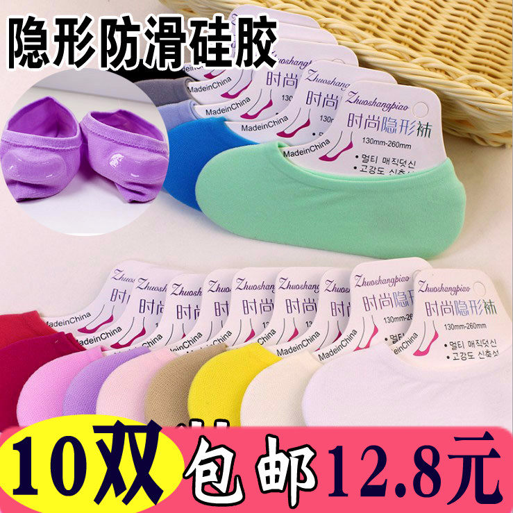 Girls ' socks Silicone 1 Children's summer thin section 5 girls 3-year-old primary school students 6 girls 7 middle and large children invisible socks socks