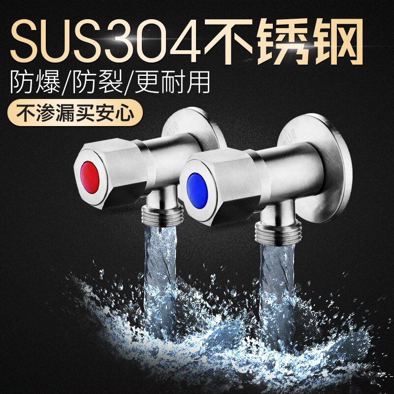 304 stainless steel triangular valve valve for domestic water logging valves All copper generation valve 4 water heater Water valves