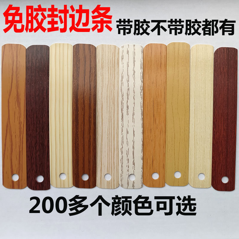 Cabinet white overall cabinet door comes with glue board woodworking desk hot melt glue edge strip pvc self-adhesive decoration