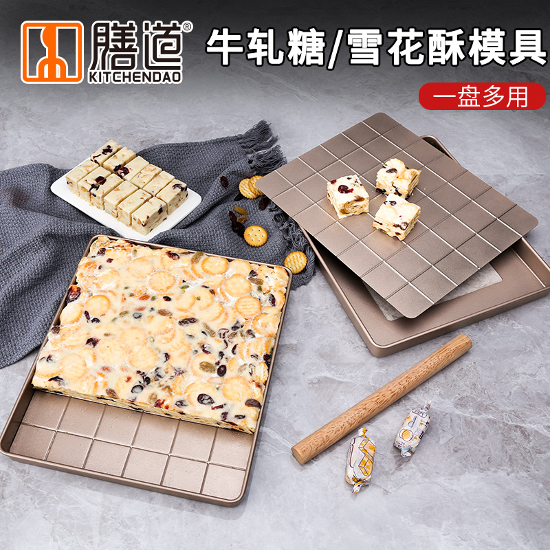 Snowflake crisp nougat mold diy handmade non-stick household set live bottom tool Cookie setting mold