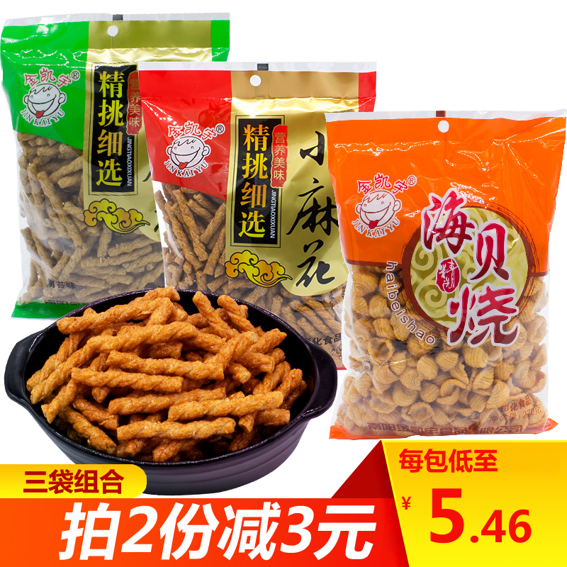 Golden Kaiyu Small Hemp Flowers 270g * 3 bags sweet and spicy sea tundra with little twist of the sea Bed burning seashells to the sea snail crisp