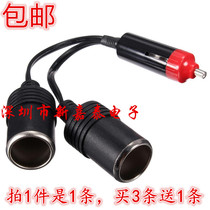 Cigarette lighter 12V 24V schemes for two on-board power supply plug drag san cha zuo yi fen si car charger female