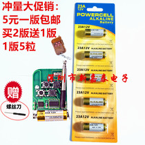 12V23A battery L1028 wireless doorbell transmitter garage rolling door remote control card